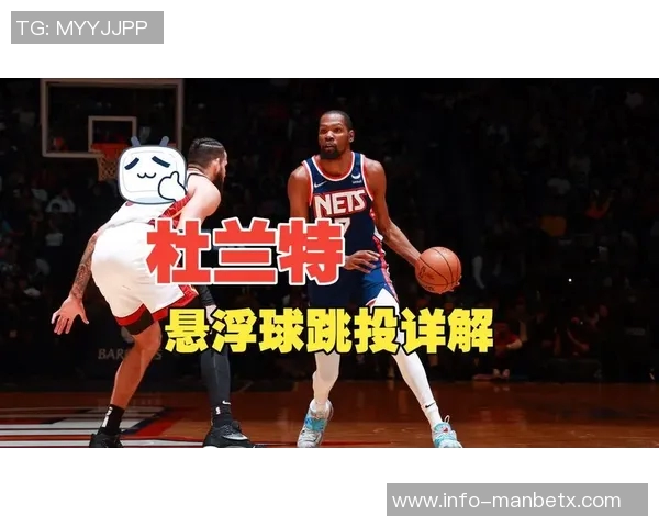 杜兰特强调投篮命中是篮球胜负的关键与进攻的重要性