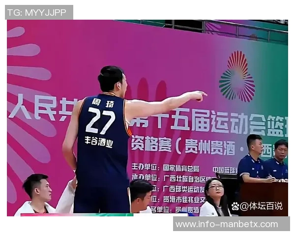 四川全运男篮表现分析广厦夺冠班底与周琦缺席的影响