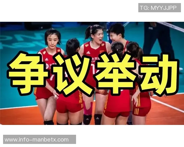 泰国主办方失误将中国国旗误认越南国旗引发广泛争议 泰国主办方失误将中国国旗误认越南国旗引发广泛争议