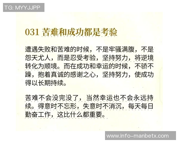 感恩2025赛季的每一次成功与失败无悔的回忆与珍贵的遗憾